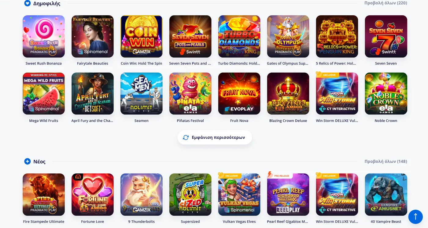 Στρατηγικές για την κάλυψη του ορίου στα free spins μέσω αυτόματου παιχνιδιού