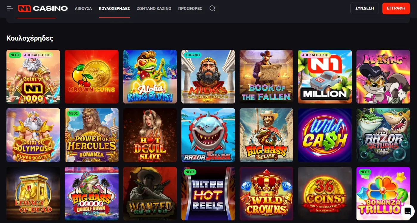 Ιδιαιτερότητες για καλύτερα ξένα καζίνο και η λίστα με πλατφόρμες χωρίς VPN