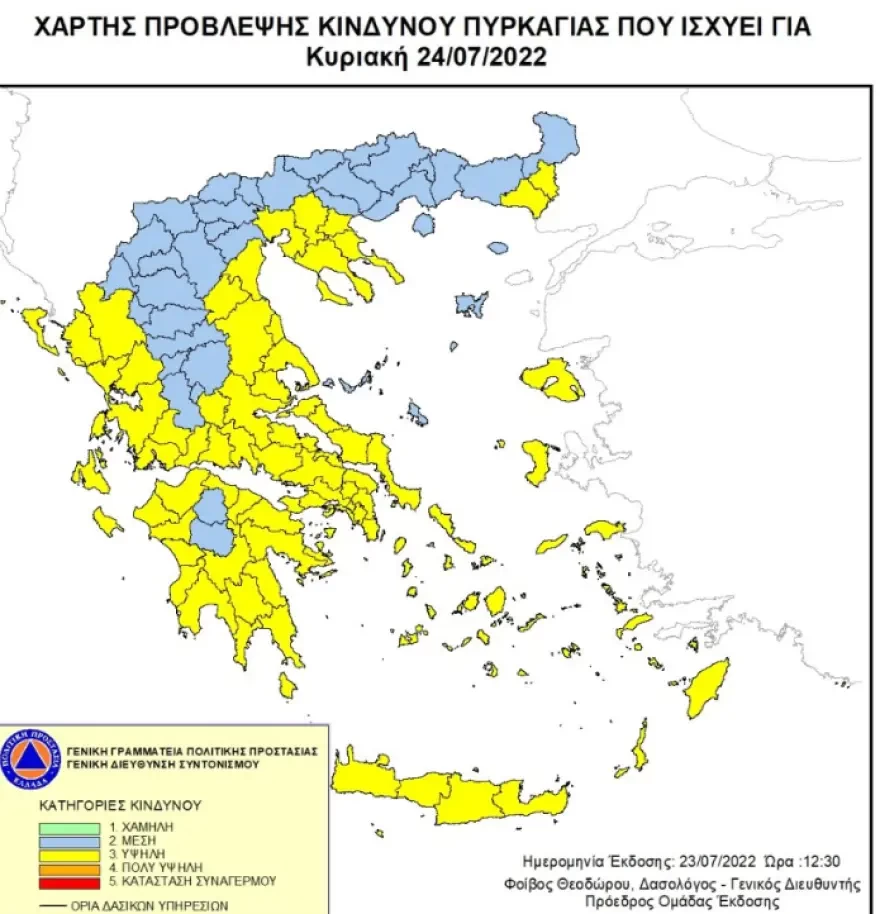 Fire Map